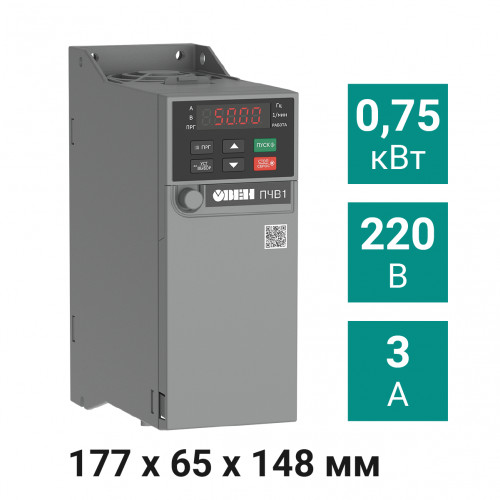 Преобразователь частоты ПЧВ1-К75-А [М01] 0,75 кВт 220 В